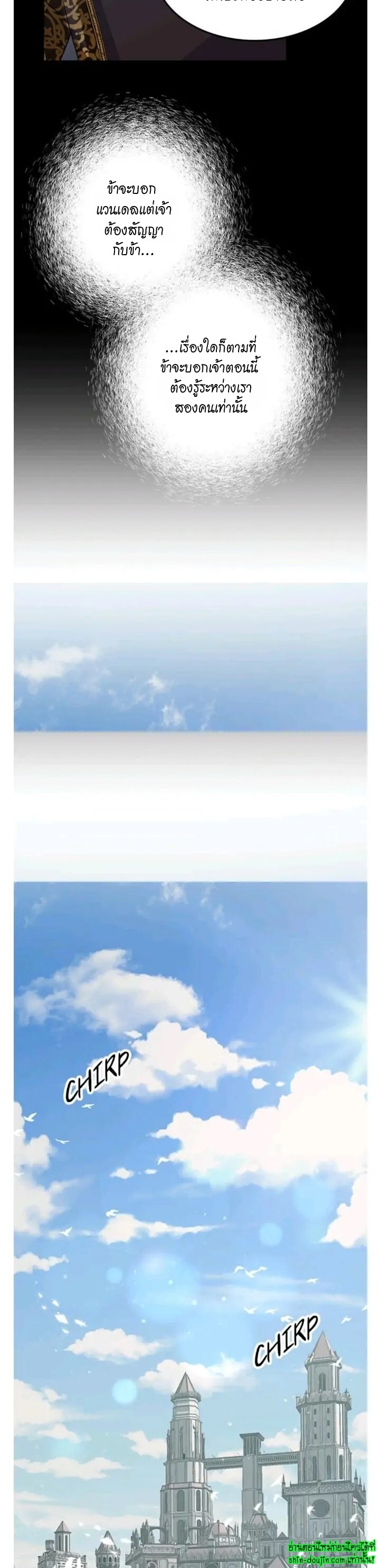 Hero Vs. Villain EP 8